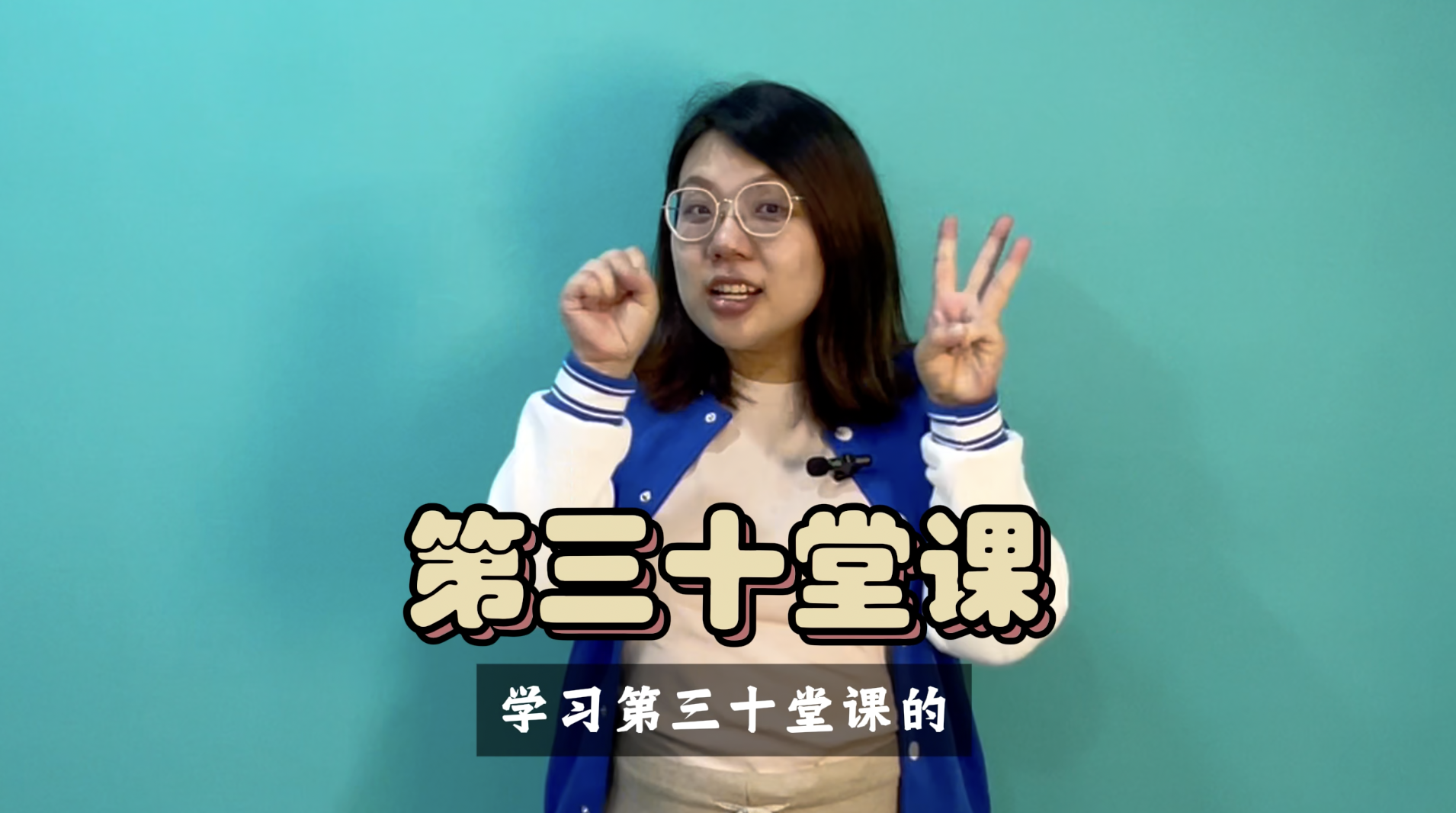 成语（146-150）